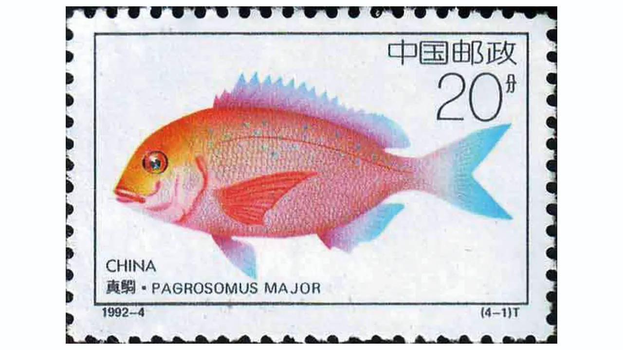 「每日一邮」1992-4《近海养殖