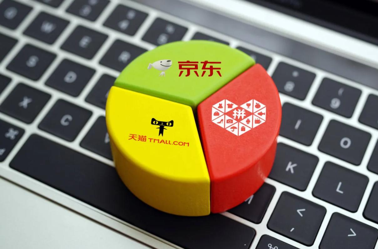 拼多多京东唯品会哪个平台好,家电京东与拼多多哪个平台好