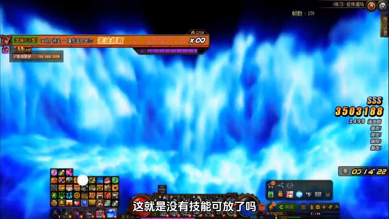 地下城法驱加点,地下城与勇士法驱