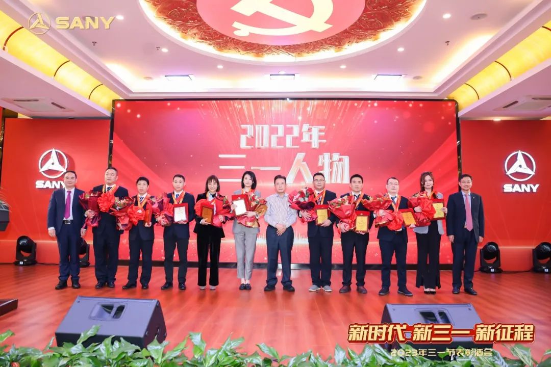 迈向万亿,三一集团第三次创业