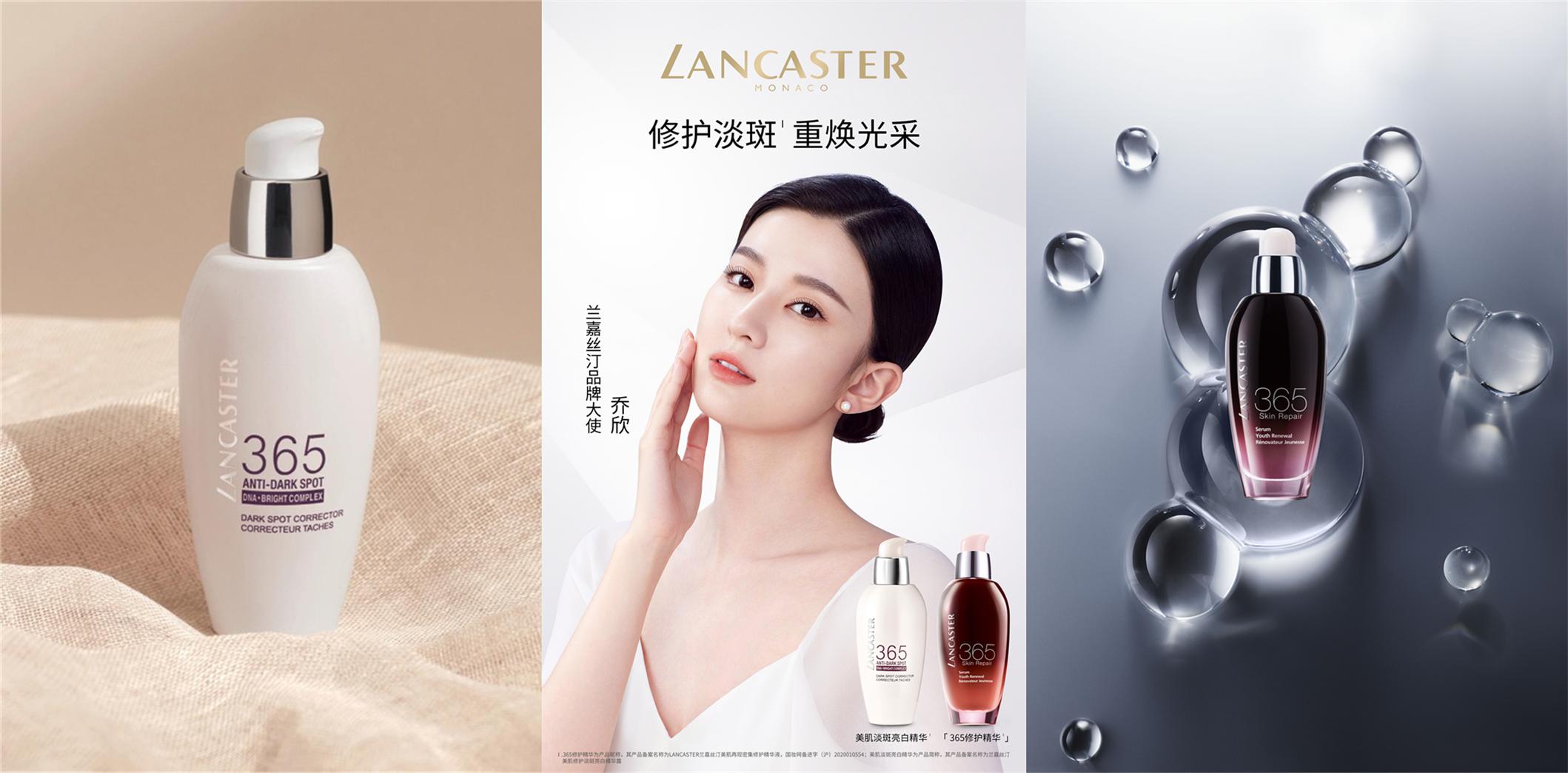 兰嘉斯汀旗舰店,lancaster兰嘉斯汀