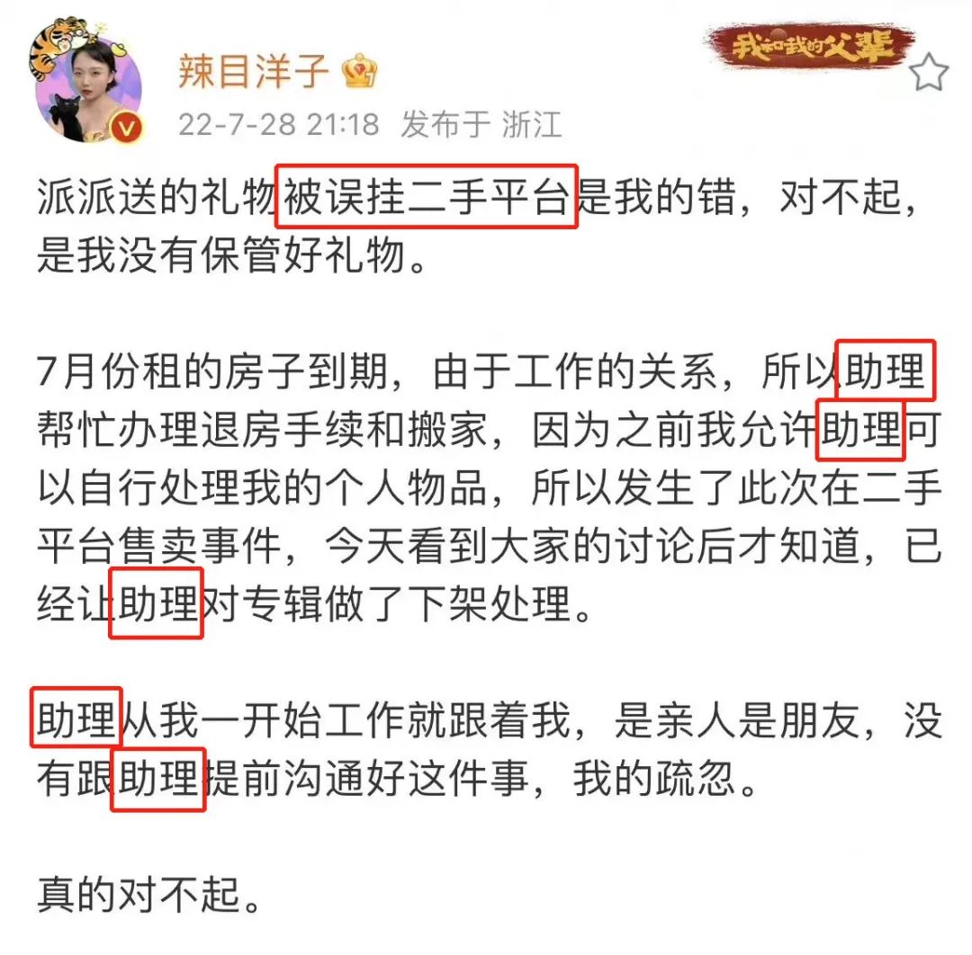 向往的生活最新一集吐槽,向往的生活最近爆料