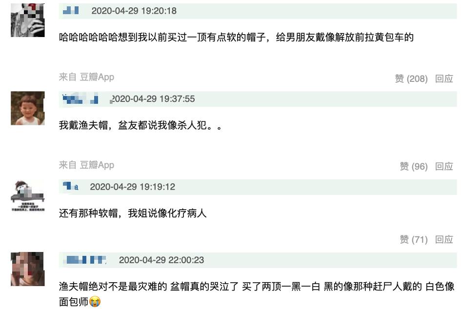 看完这些拔草文案，我把双十二买的东西都退了