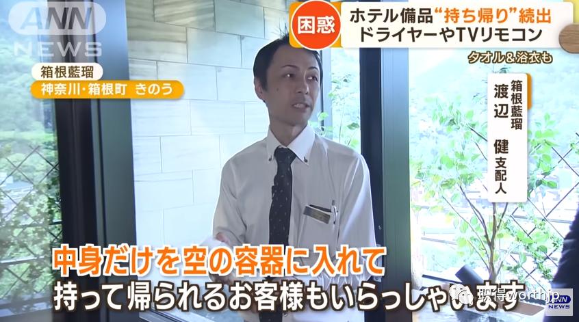 日本无人自助酒店弊端 (日本酒店业服务的细节)