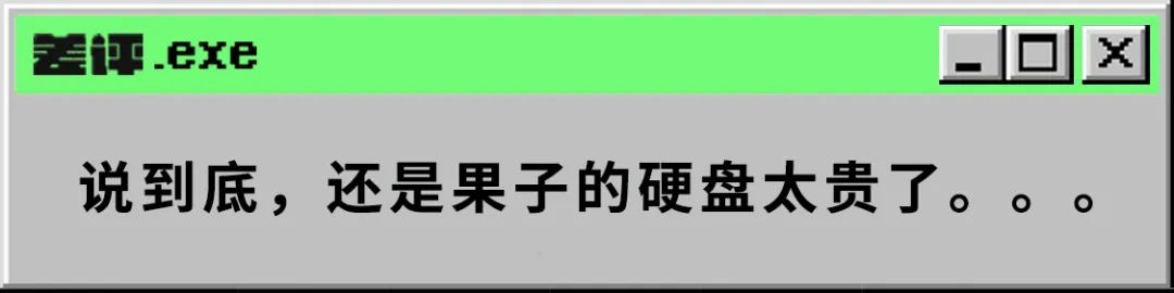 把iPad从64G扩容到512G后，我获得了八倍的快乐