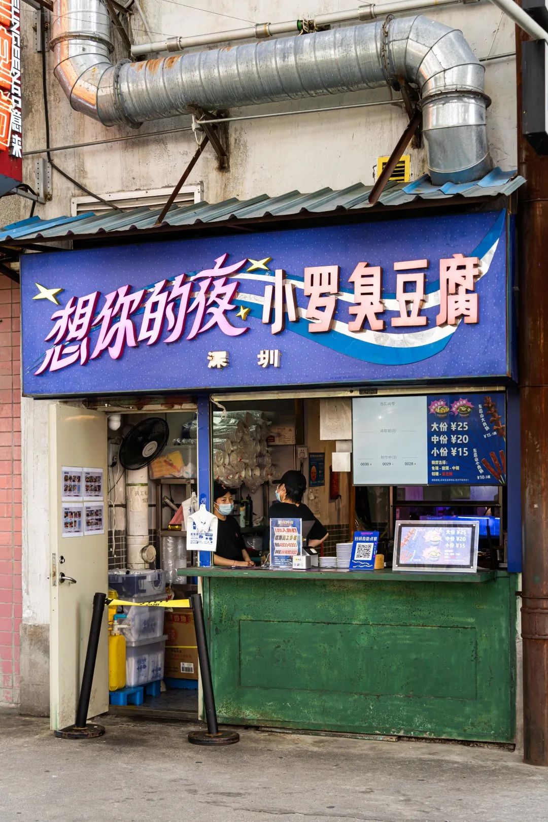 深圳文和友简介,深圳文和友引上万人排队