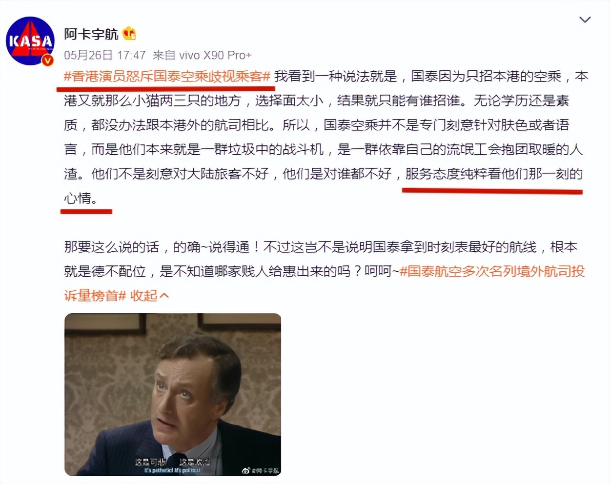 凤凰卫视战地女记者闾丘露薇近况,闾丘露薇和柴静是如何看待新闻的