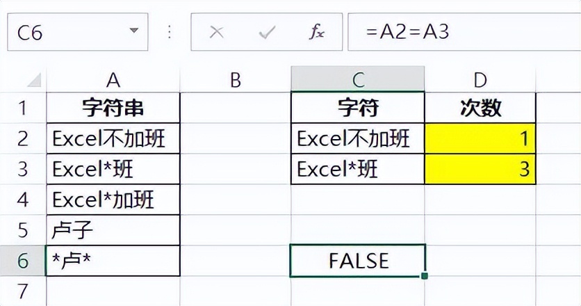 excel等于号打不出来怎么办,excel等于号不能出结果