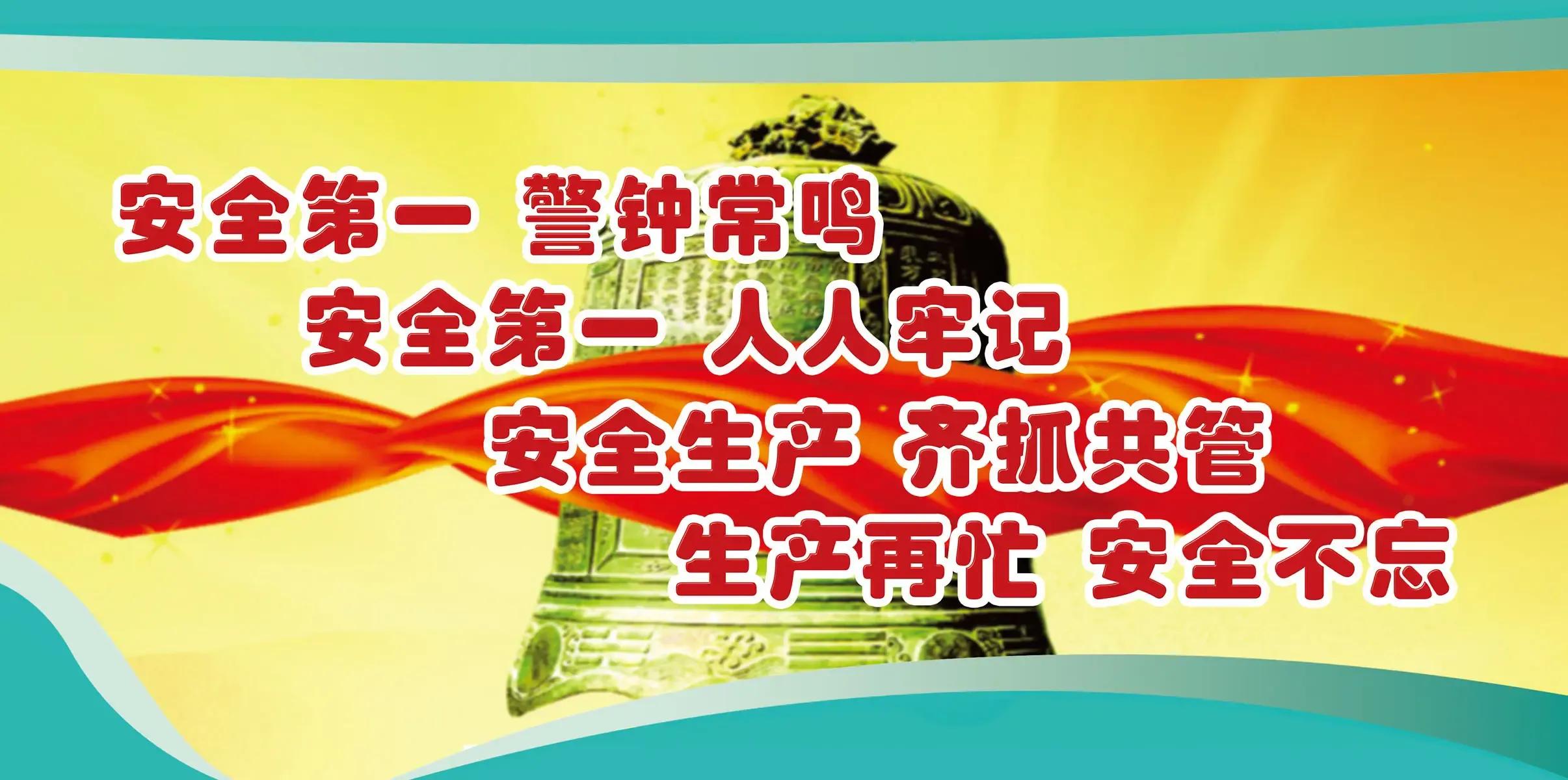 论煤矿安全生产的重要性,浅谈如何抓好煤矿安全生产工作