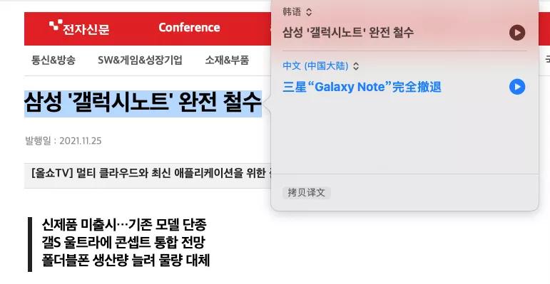 三星galaxynote几年出一次,三星galaxynote系列介绍