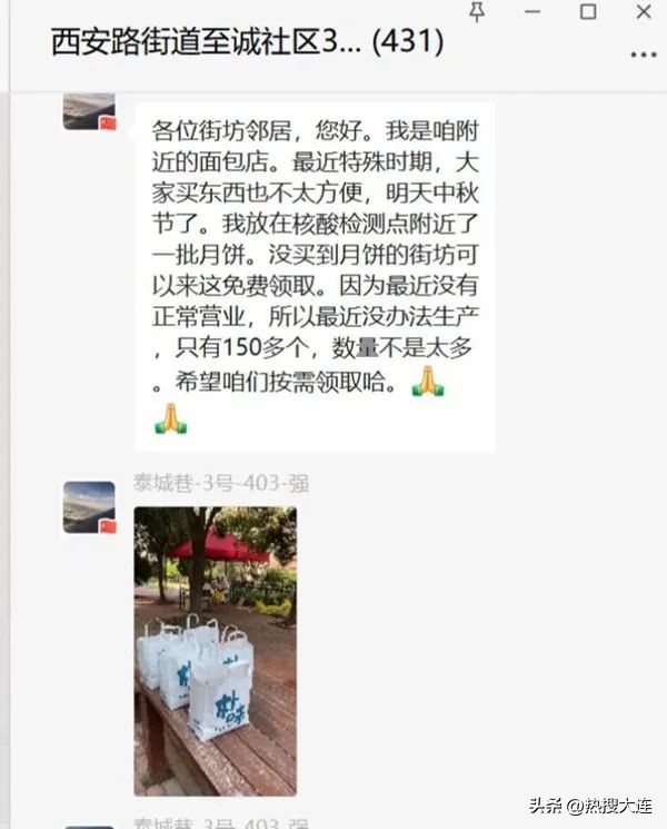 送老人的中秋礼物,中秋老人礼物