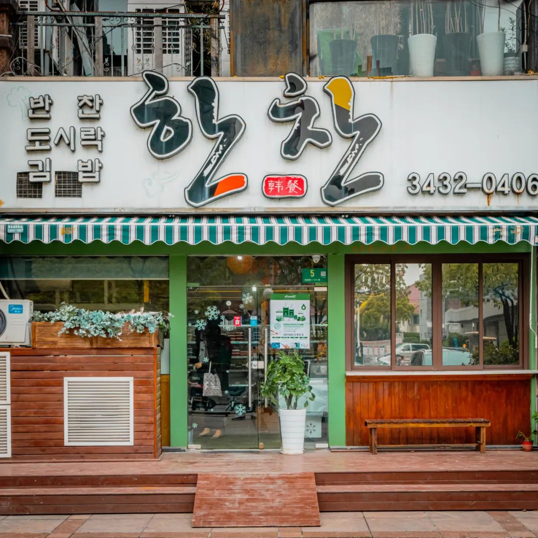 最新韩国街美食攻略,韩国街有什么好逛的