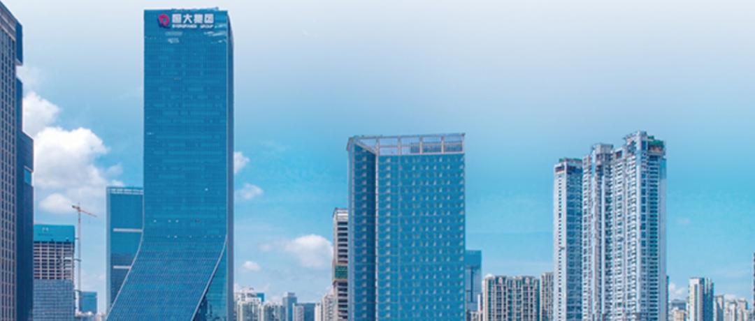 中国恒大澄清破产传闻,恒大美国申请破产