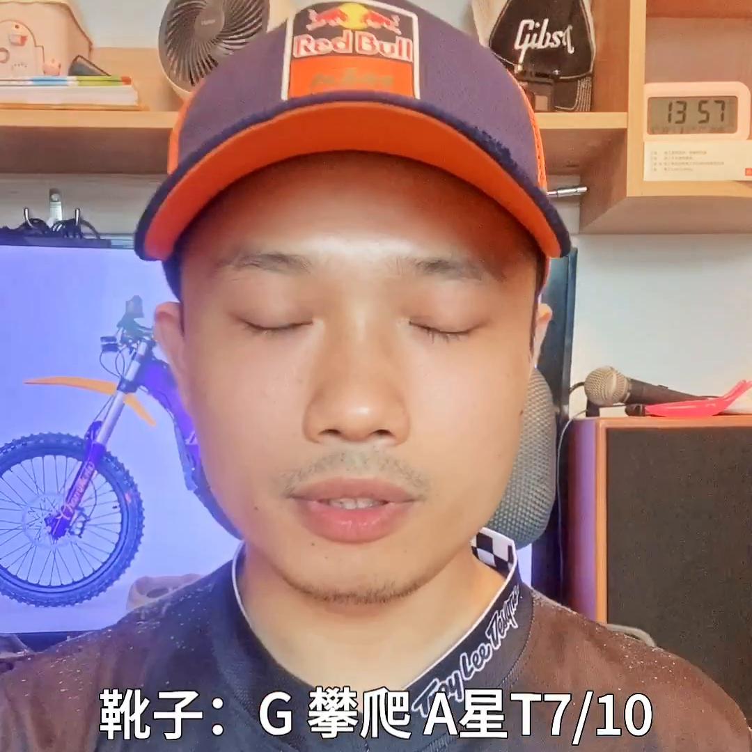 沈阳林道越野护具,林道越野背心