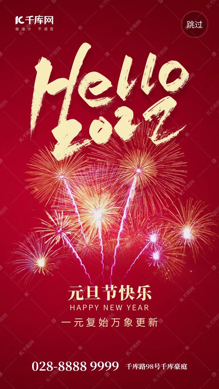 1月热点营销日历,9月营销热点灵感日历