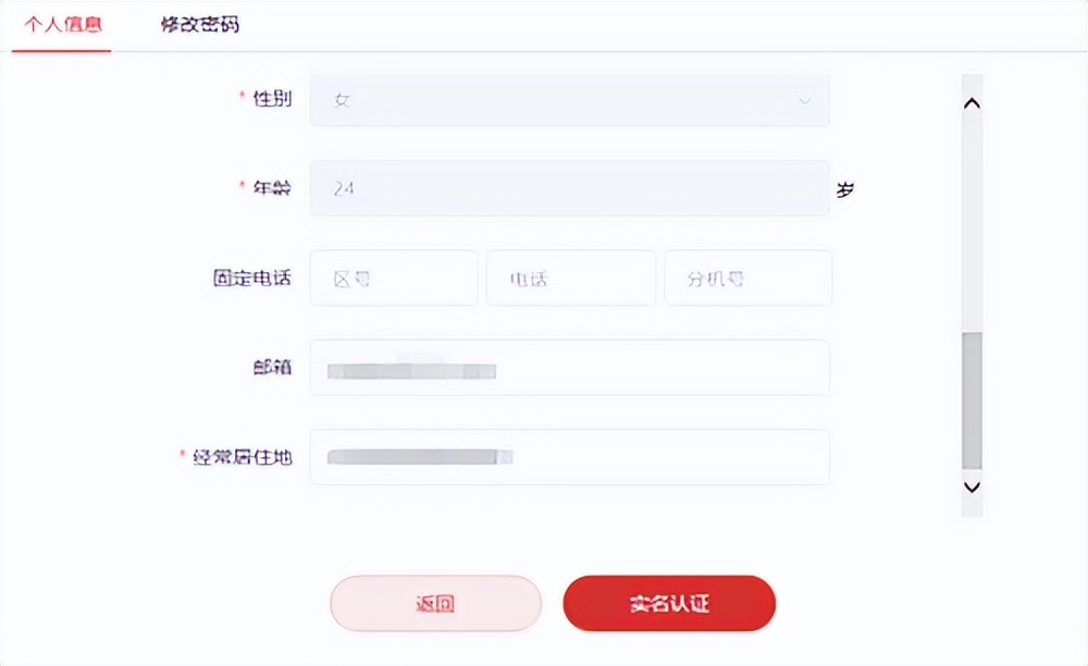办理保全业务流程,保全申请流程及费用