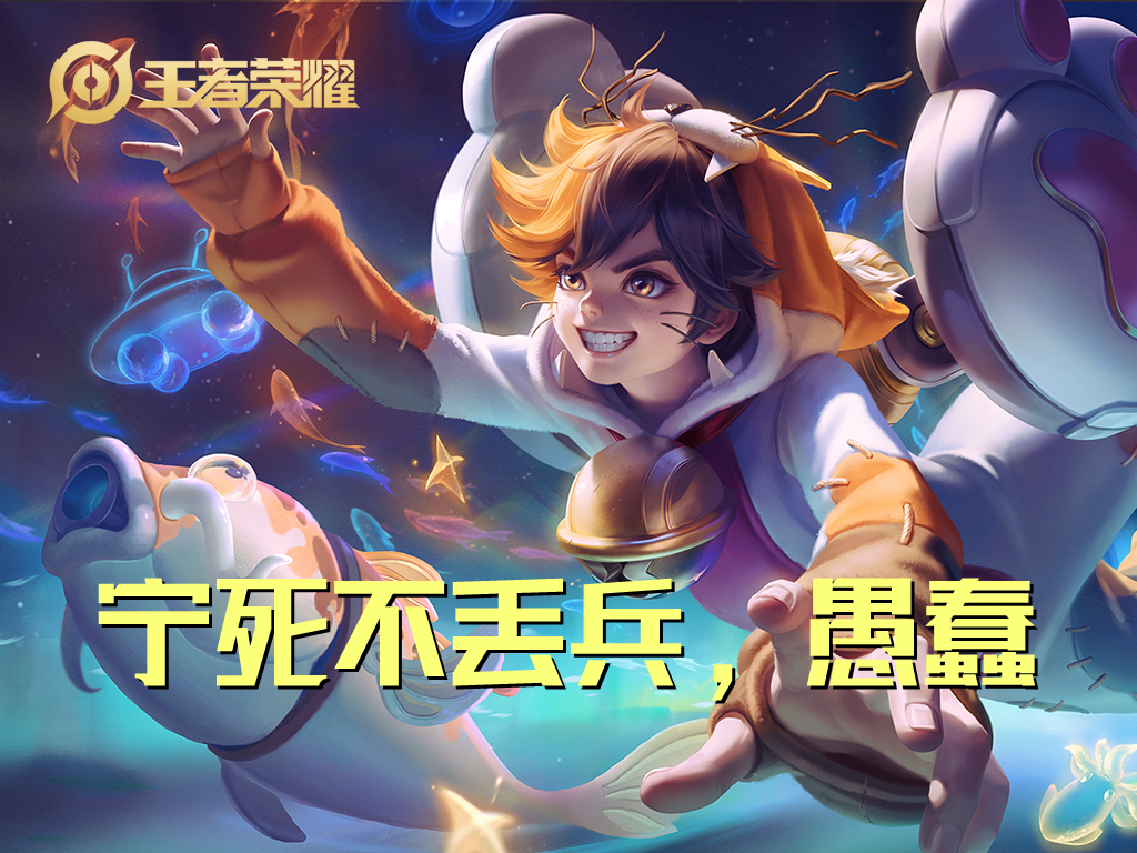 打野要“不要脸”，法师要懂“舍得”，射手该“活着”你还不懂？