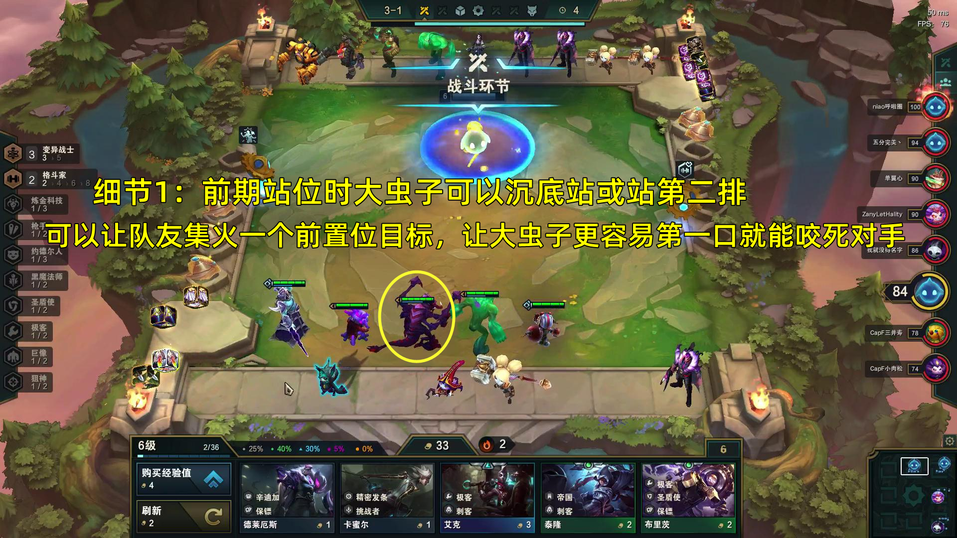 万血大虫子s9神谕,11.24版本大虫子