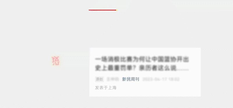 梅西第七次中国行,梅西第7次中国行的比赛