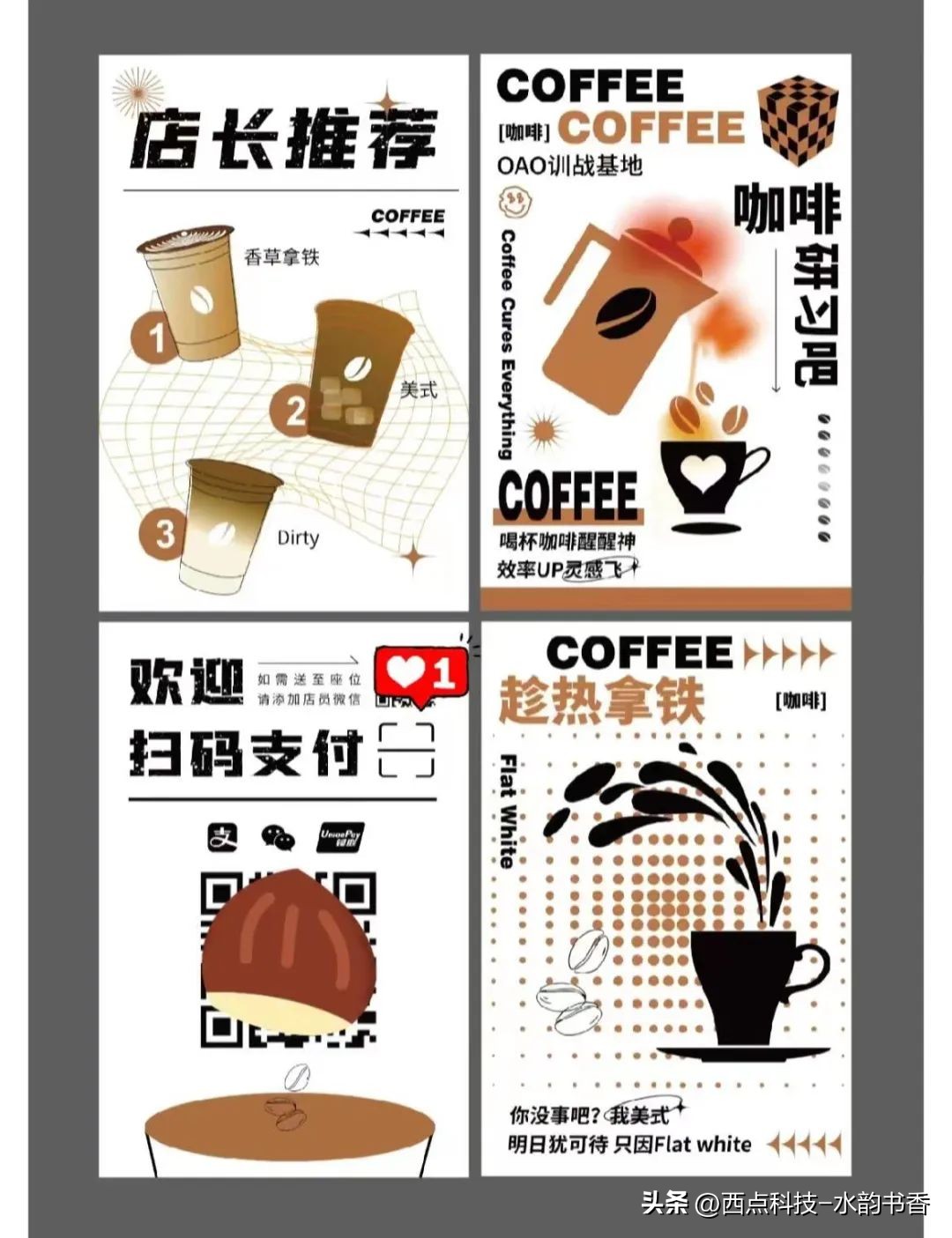 电商岗位实训,商职电商实训