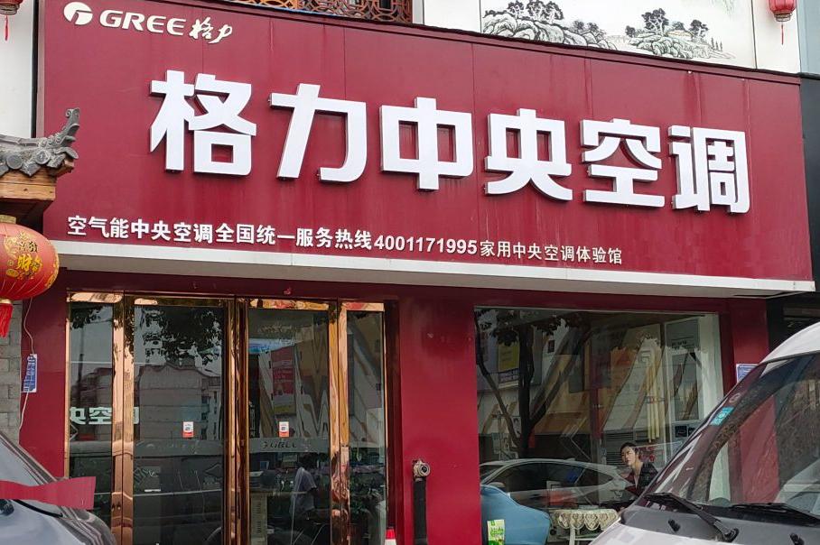 格力营运资金管理,格力电器现金流管理