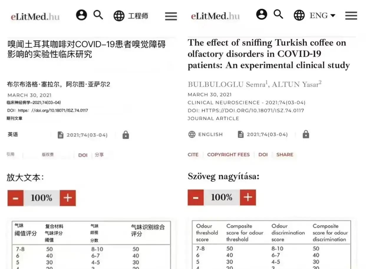 阳性以后嗅觉会敏感吗,阳性之后嗅觉失灵怎么办
