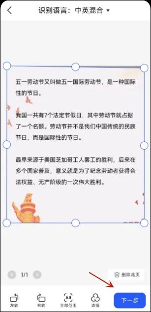如何把手机上文字转换成word文档,pdf如何转换成word文档后文字出框
