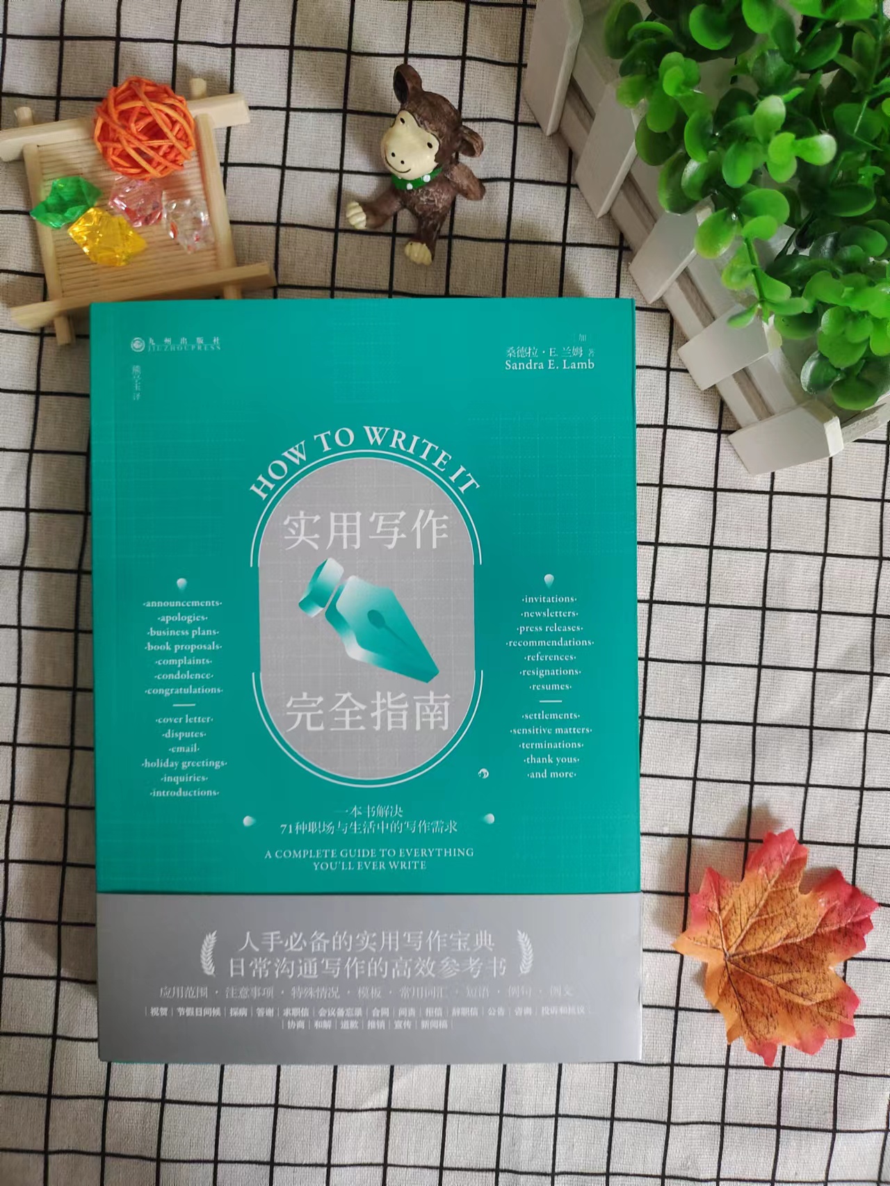 毕业季大学生的求职信,实用的毕业求职信范文汇总5篇