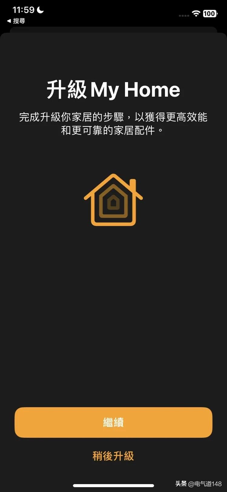 iOS16.4DeveloperBeta3登场新功能一览