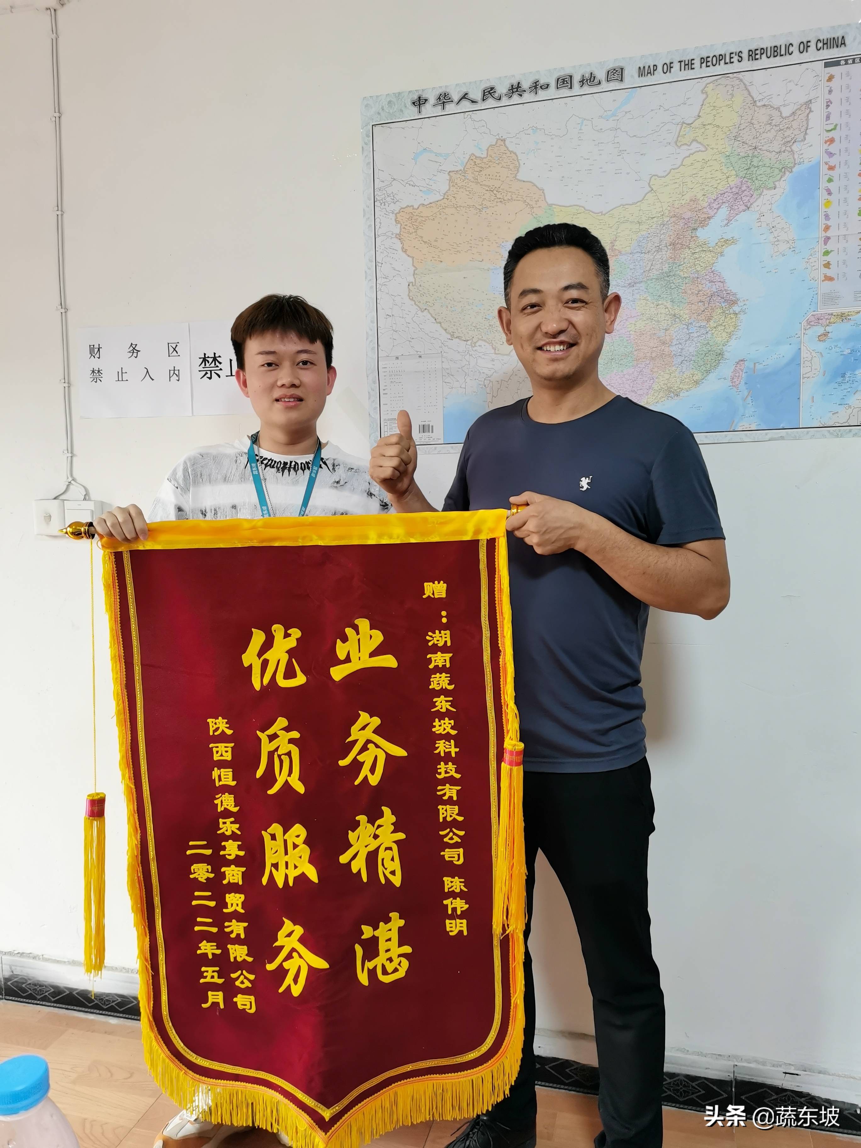 蔬东坡简介,蔬东坡怎么运营