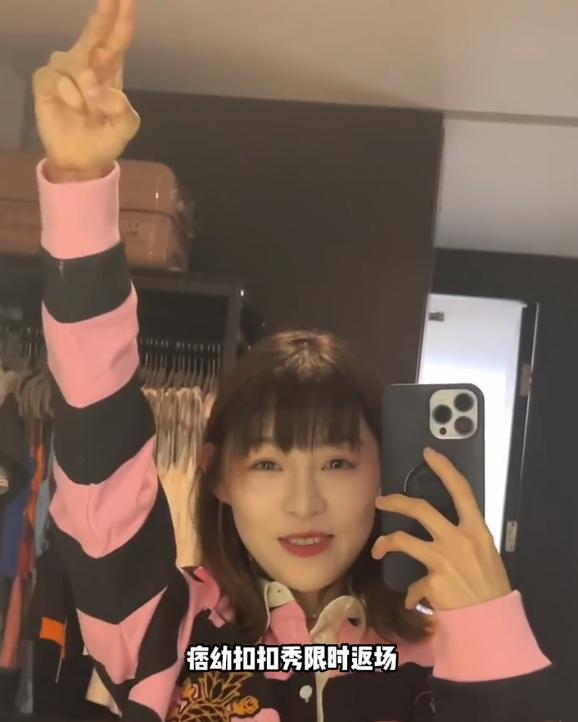 网红痞幼扣扣秀返场，穿短裙玩轮滑秀好身材，网友：离被封不远了