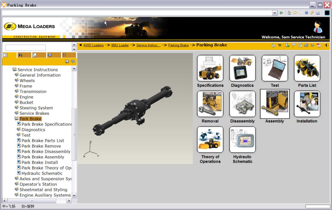 数字化协同研发机制,数字化研发平台哪个好