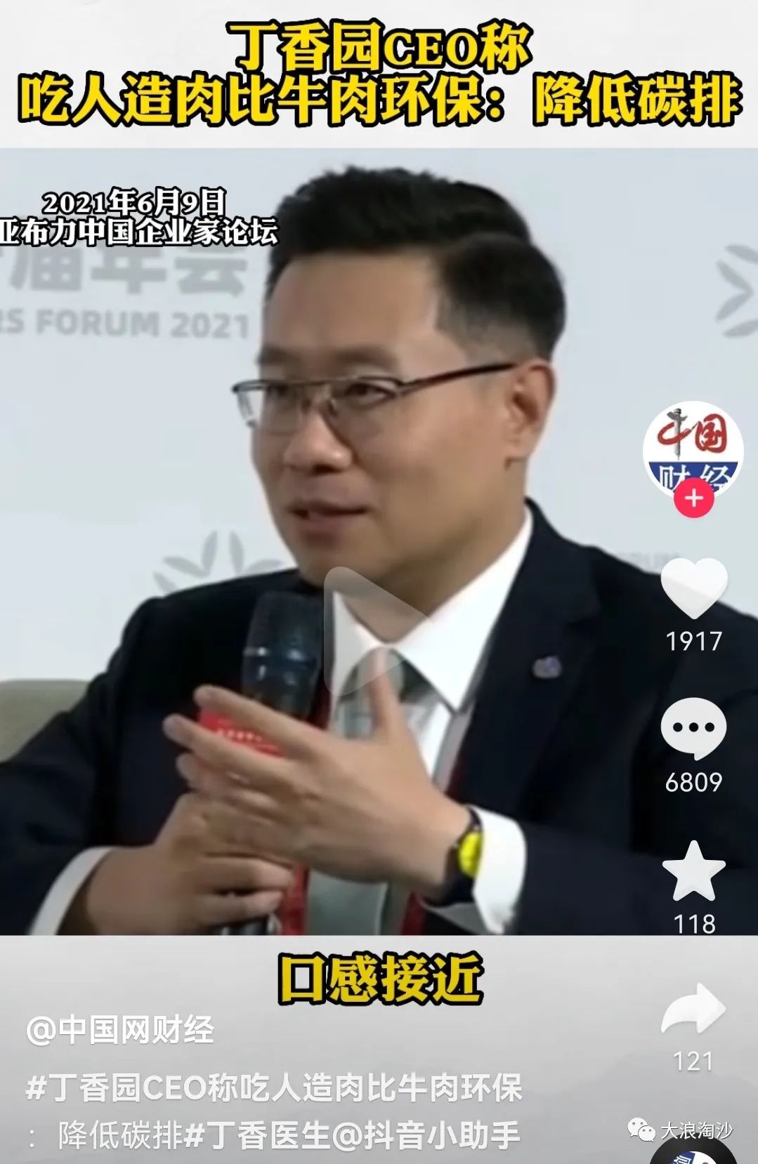 丁香园靠谱吗,丁香公园恐怖事件