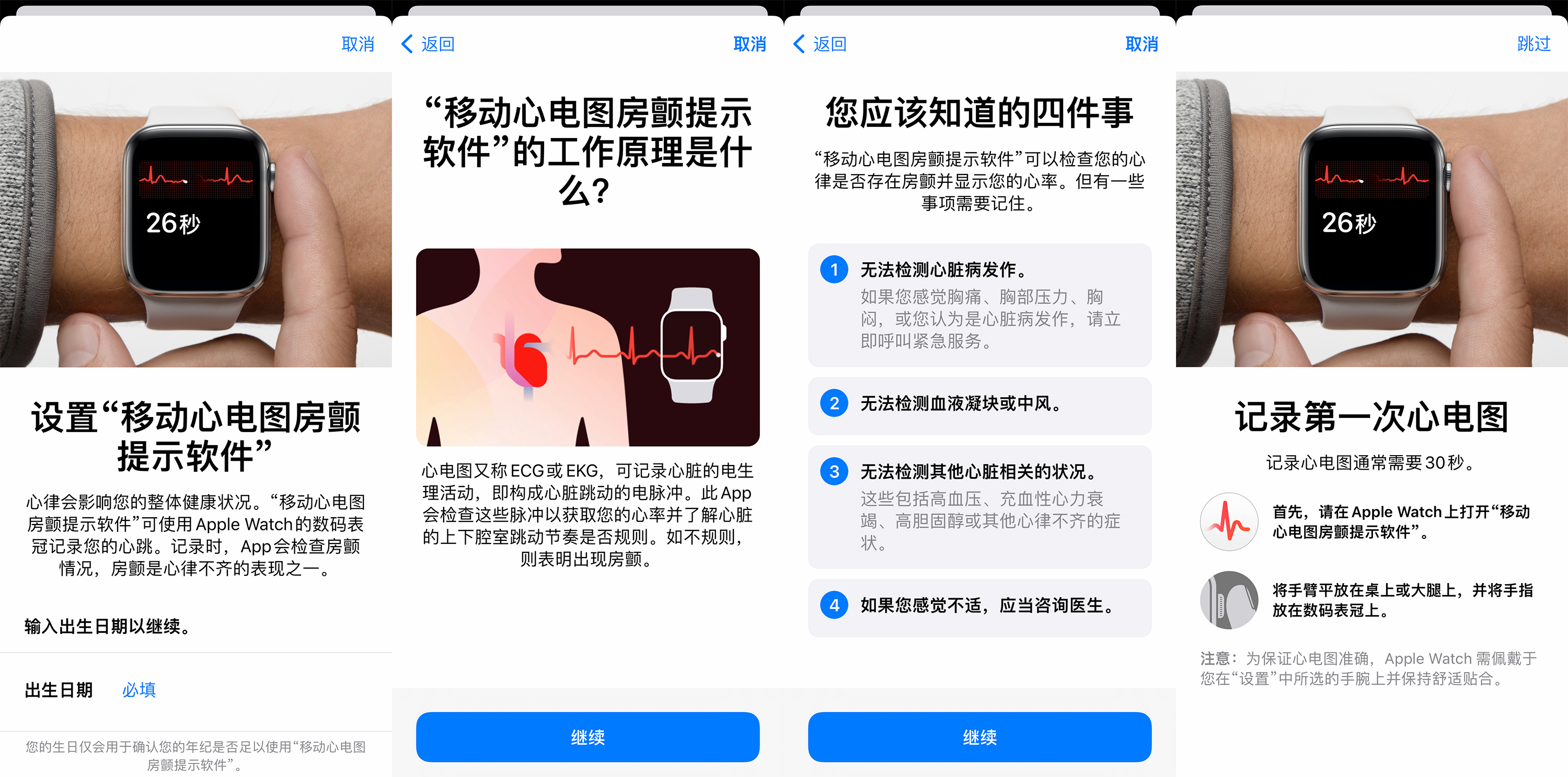 applewatch6功能介绍,applewatch休闲娱乐的游戏