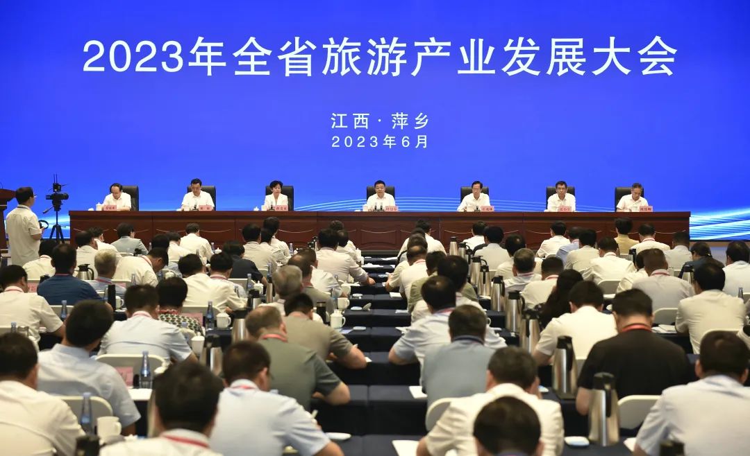 省长叶建春：让江西旅游“入眼”“入心”“叫好”“叫座”