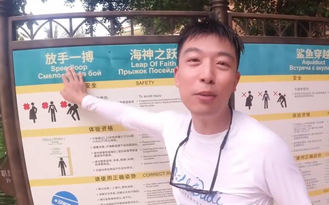 海南环岛旅游攻略自驾游,海南环岛自驾游攻略推荐