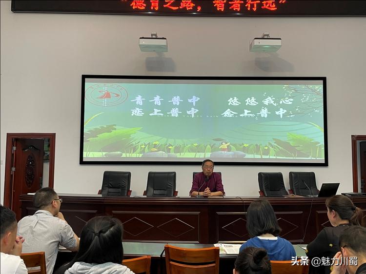 德育之路，智者行远：绵阳普明中学开展2022年春德育沙龙系列活动