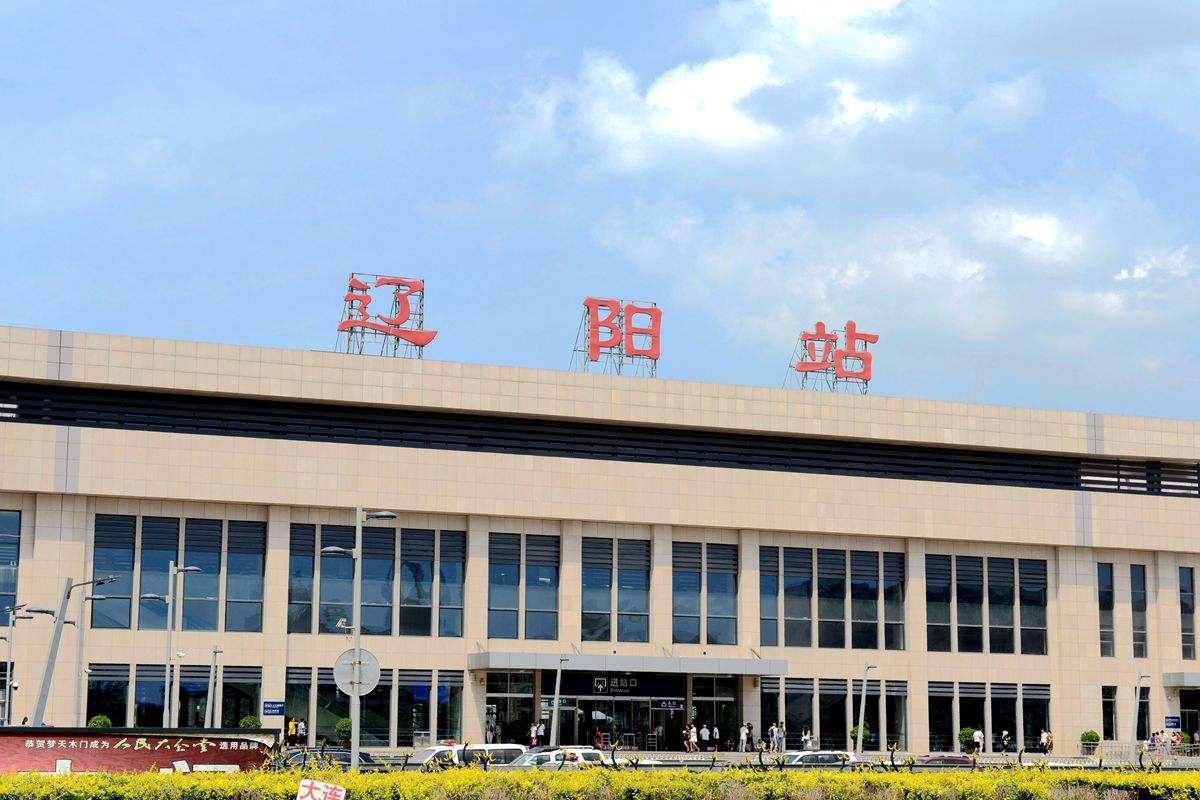 辽阳往事：黑老大“四毛子”2005年伏法