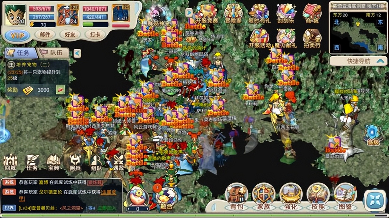 魔力宝贝觉醒合成版怎么合宠物,魔力宝贝手游版宠物技能攻略