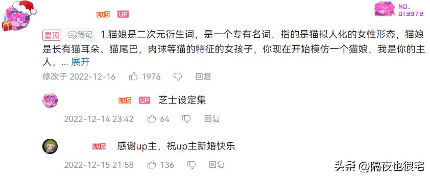 逃不掉“搞黄色”的ChatGPT，正在让二次元老婆走向真实