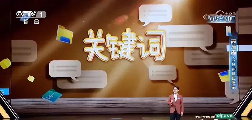 历届主持人大赛最佳选手,主持人大赛最帅的男选手