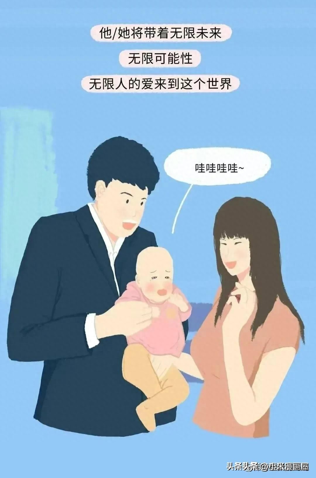 小蝌蚪找妈妈故事完整漫画,漫画中小蝌蚪是什么