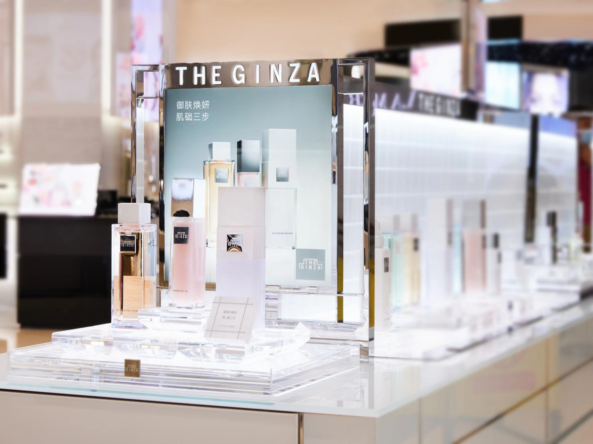 资生堂theginza银座限定三件套价位,杭州武林银泰化妆品品牌分布
