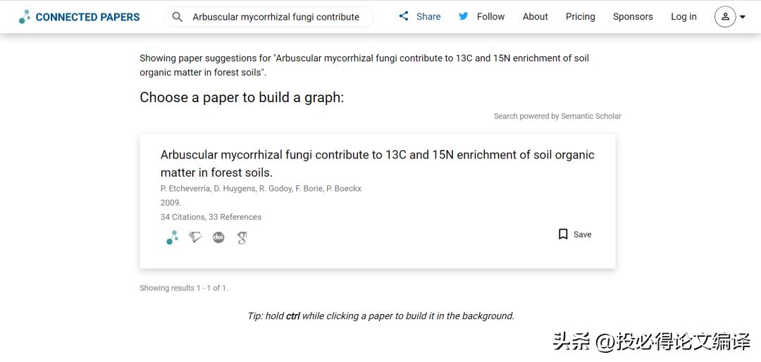 研究生如何找高质量文献,研究生快速阅读技巧