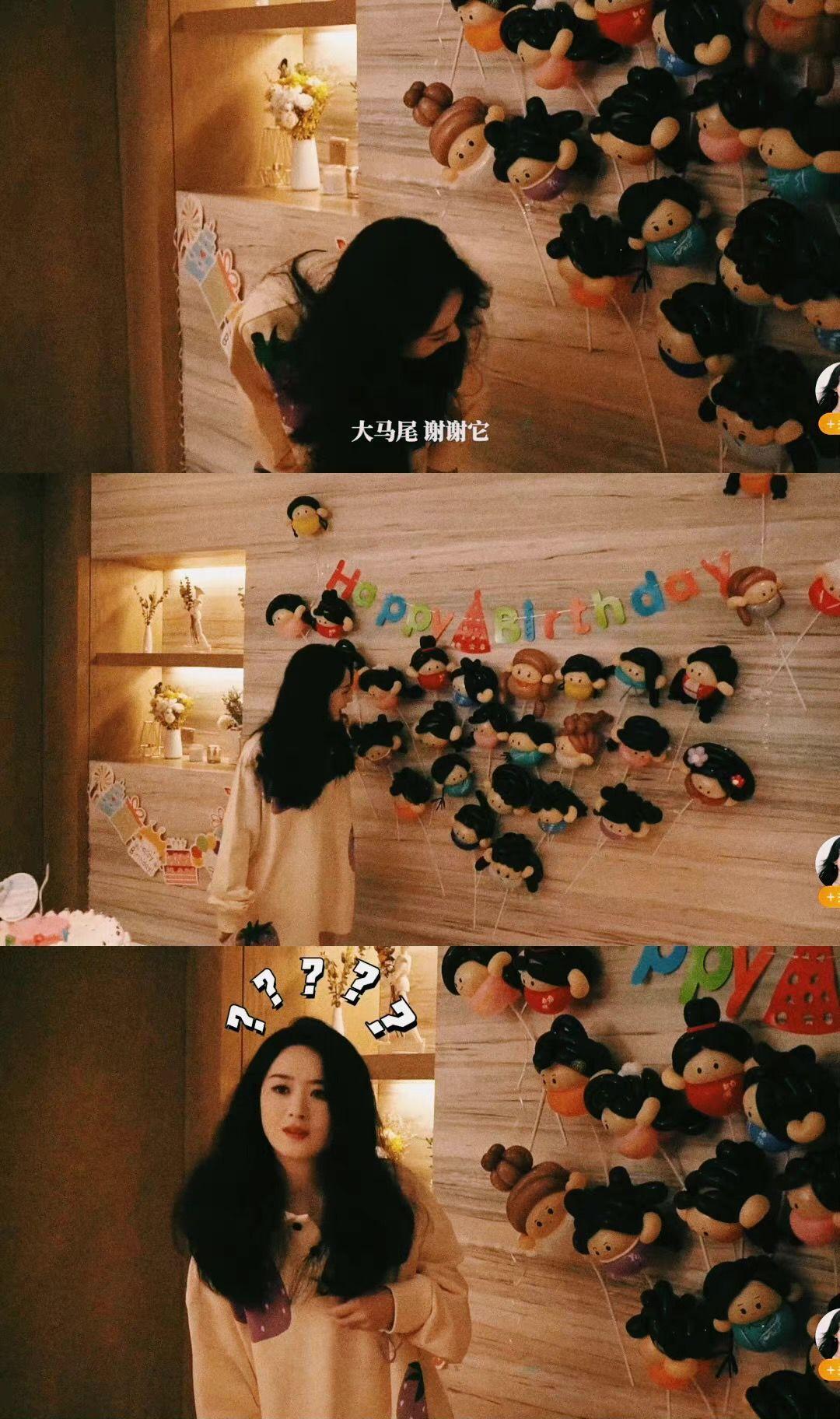 赵丽颖生日快乐34岁庆生照,赵丽颖生日活动造型