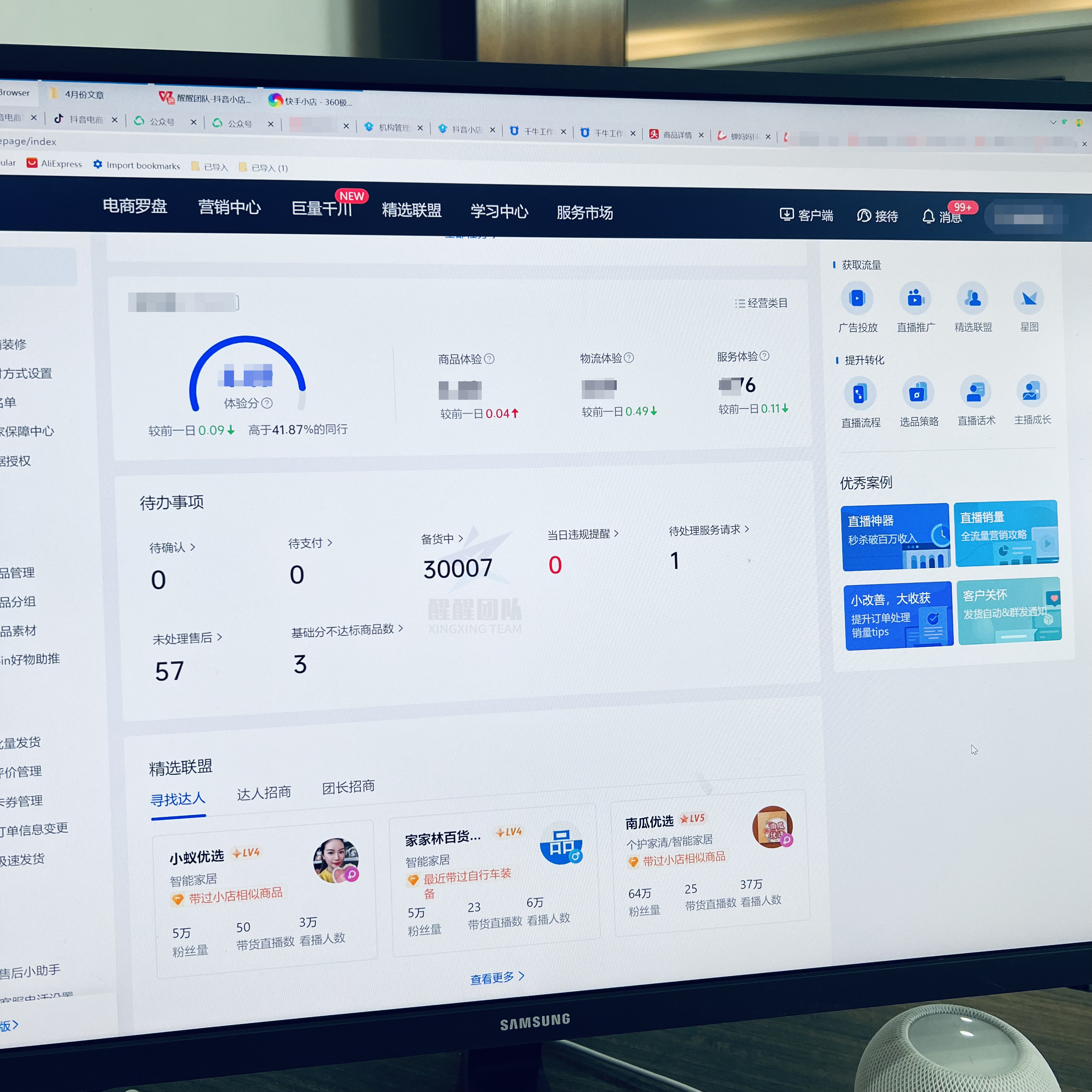 抖音小店企业营业执照开通流程,抖音小店营业执照去哪里办理流程