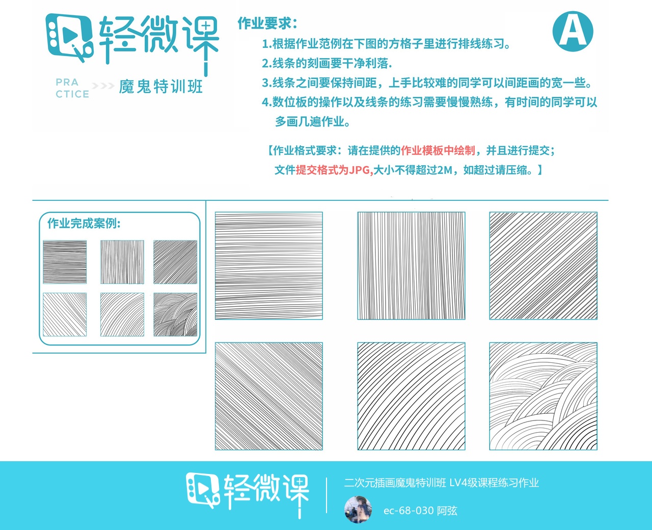 画画培训机构怎么教,哪里有免费的画画培训班