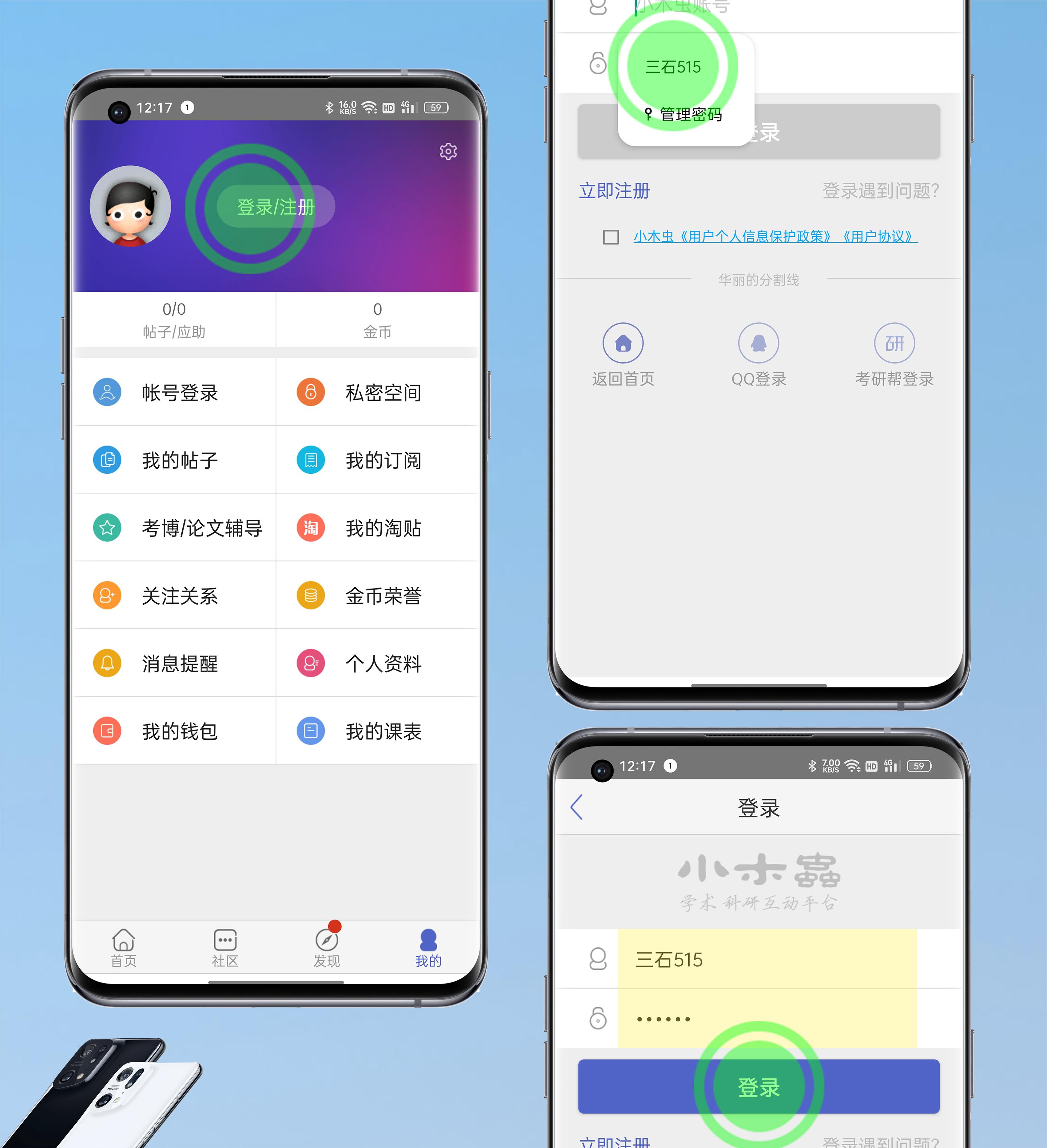 coloros12.1有什么新功能,coloros12.1新功能