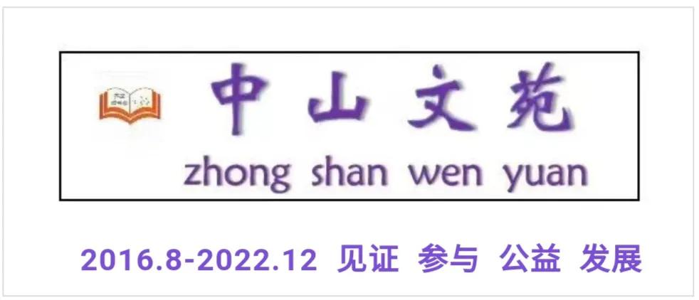 朱兴泽丨叠芳居（散文）