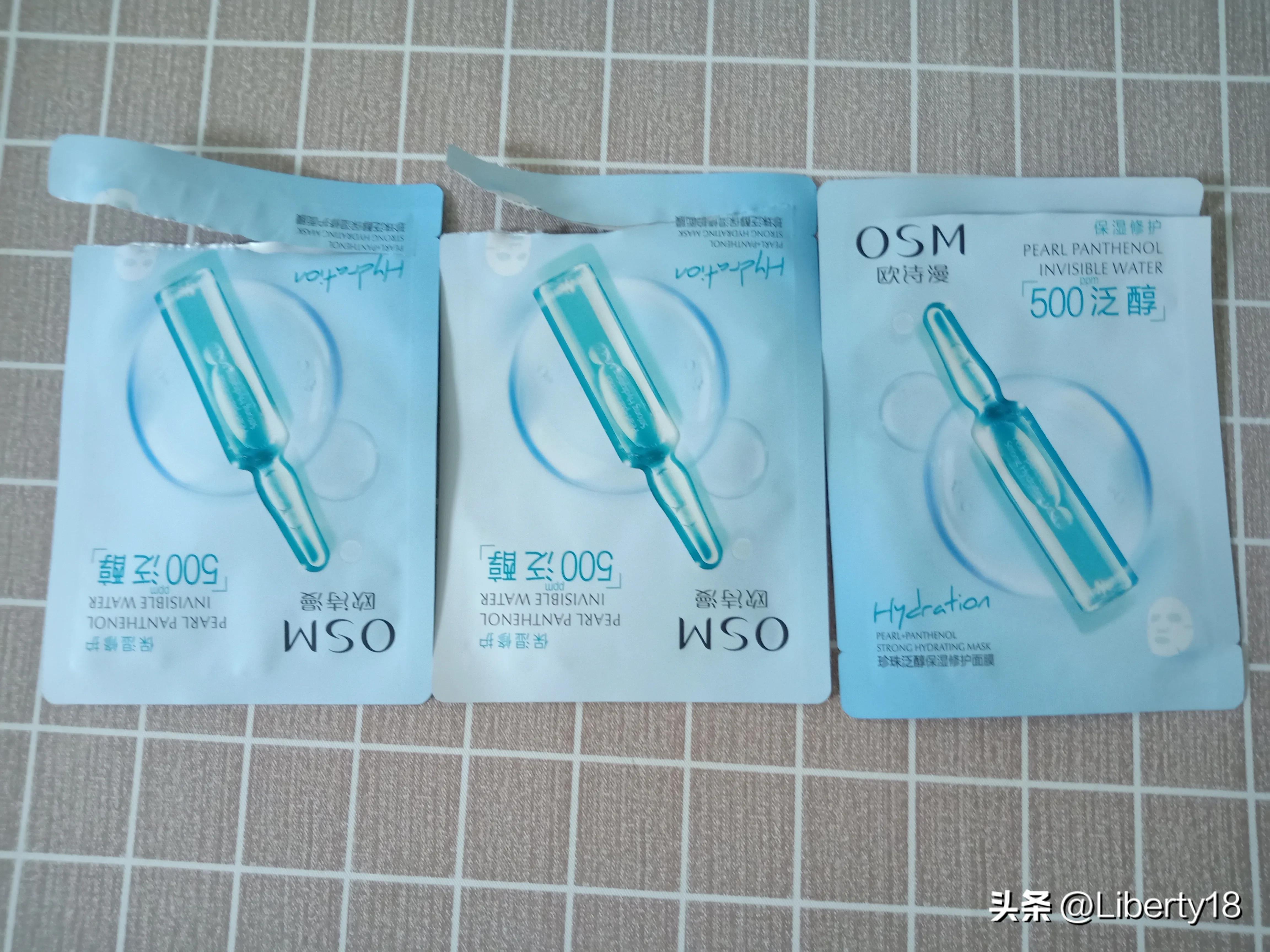 我的节俭生活20——面膜